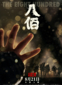 新人本田岬847正在播放