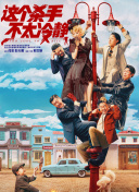 国产农村三片免费网站
