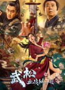 未婚妻的姐姐