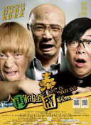 残花败柳录