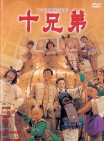 师生禁忌之恋