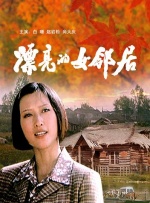 色爱区综合激情五月综合色