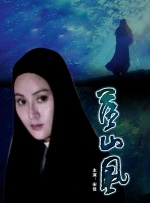 2017日日干