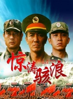 她的日记本