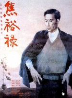 四色婷婷