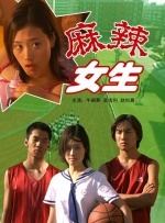 怡红院男人天堂