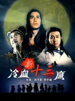 欧美亚洲一区二区三区在线