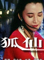 av影视资源