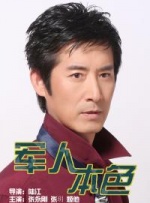 亚洲综合色成在线播放