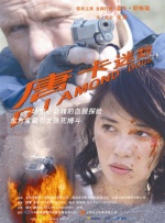 出差被两男同事玩到吹潮