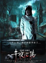怡红院色