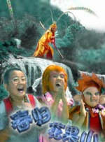 漂亮的荡妇