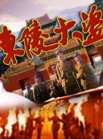 亚洲欧美日韩国产综合高清