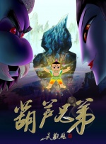 亚洲国产一区二区三区综合片