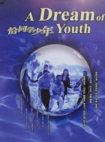 19禁情事