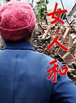 q弹大雷跳舞高清图片