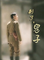 色综合五月婷婷