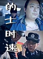 午夜国产精品影院在线观看