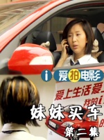 王女士的私人会所