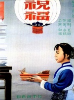 国产一级****爱做毛片