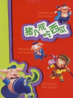 爱瑟瑟精品视频在线播放