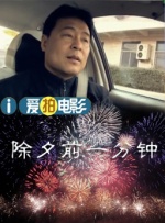 国内交换一区二区三区