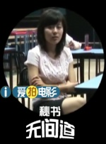 出轨的味道2