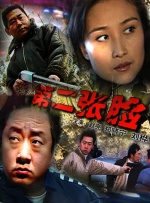 少妇在舞厅的性经历