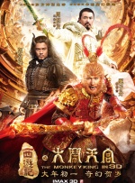 国产蜜桃臀好大在线观看