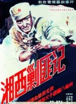 深爱激情站