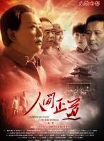 精品久久在线