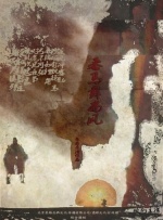 狠狠色丁香婷婷久久