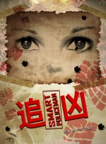 无圣光李丽莎欧洲杯vip