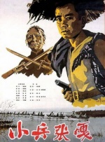一本久久综合亚洲鲁鲁