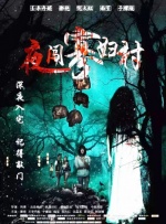 女演员休息时间