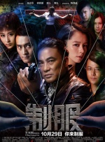 四虎8848精品永久在线观看