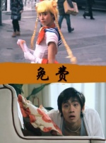 做了两次女代理