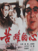 国产成人福利视频在线观看