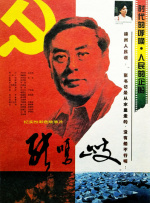 国产在线日韩