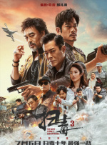 电影在线播放 欲望岛