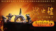 中国的免费的视频