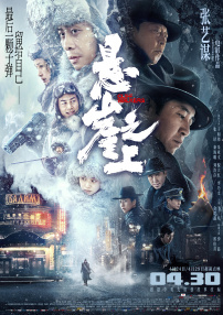 亚洲欧美日韩国产成人精品影院