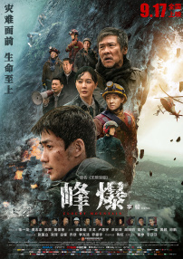 白袜男生踩脸
