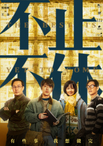 tickle酷刑—国产vk