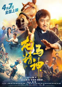 亚洲人成中文字幕在线观看