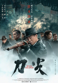 免费在线观看日韩欧美