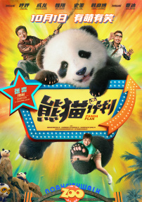 性性性视频