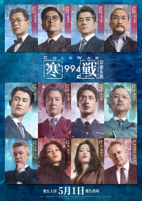 亚欧免费视频