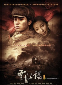 玫瑰汽车旅馆3