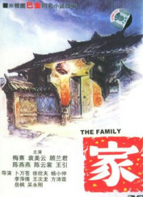 午夜狠狠干